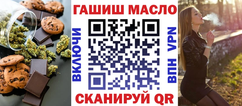 наркота  kraken сайт  Еда ТГК конопля  Магнитогорск 