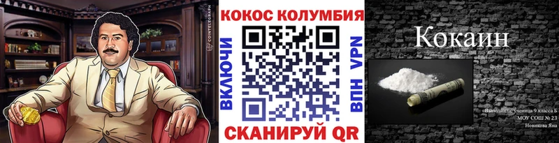КОКАИН Боливия  Магнитогорск 