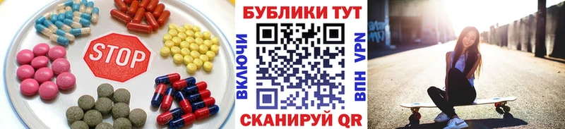 ЭКСТАЗИ диски Магнитогорск
