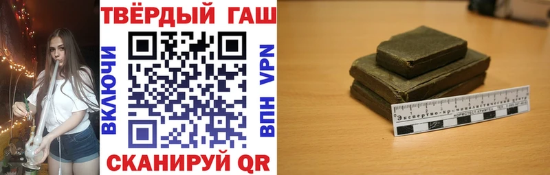 ГАШИШ hashish  darknet официальный сайт  Магнитогорск 