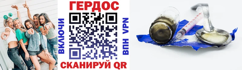 Героин хмурый OMG зеркало Магнитогорск