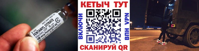 Кетамин VHQ  где продают   Магнитогорск 