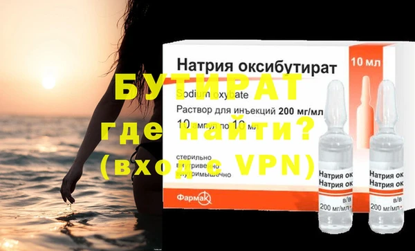 прущий лед Вязьма