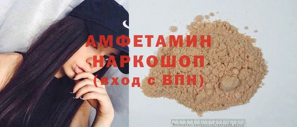 прущий лед Вязьма