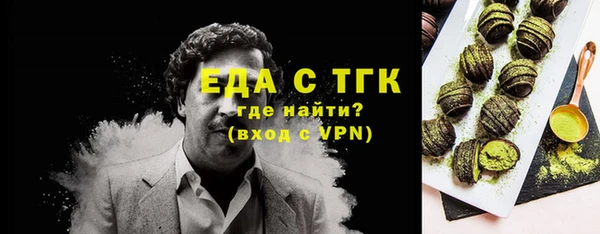 прущий лед Вязьма