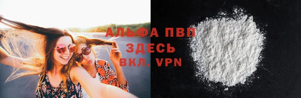 амф Вязники