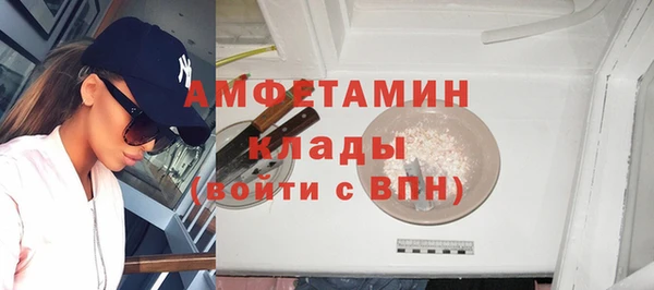 прущий лед Вязьма