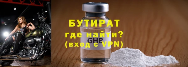прущий лед Вязьма