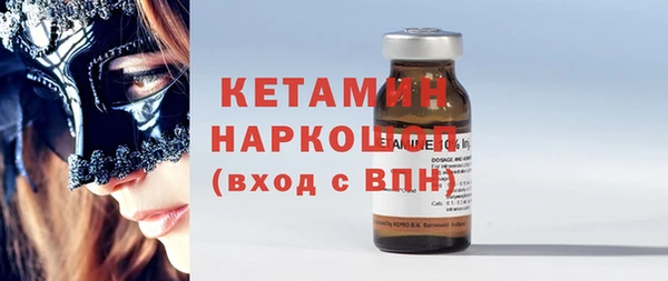 амф Вязники
