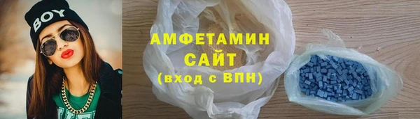 прущий лед Вязьма