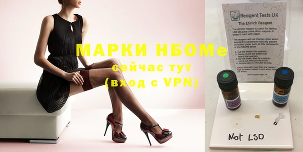амф Вязники