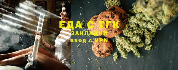 ГАЛЛЮЦИНОГЕННЫЕ ГРИБЫ Вяземский