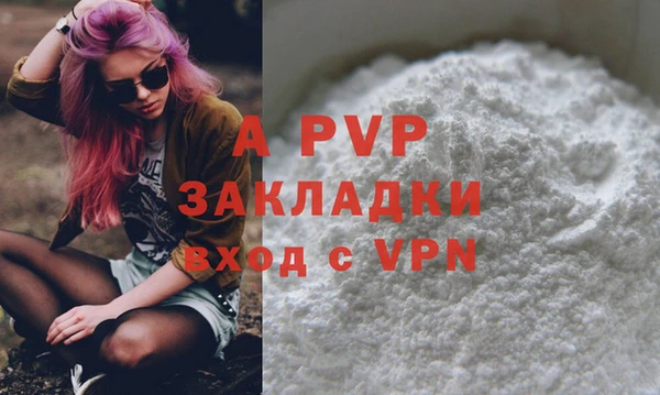 амф Вязники