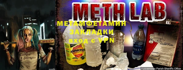 амф Вязники