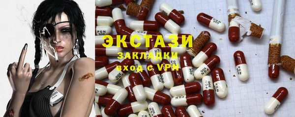 амф Вязники