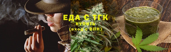 прущий лед Вязьма