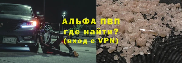 прущий лед Вязьма