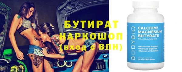 прущий лед Вязьма