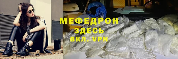 прущий лед Вязьма