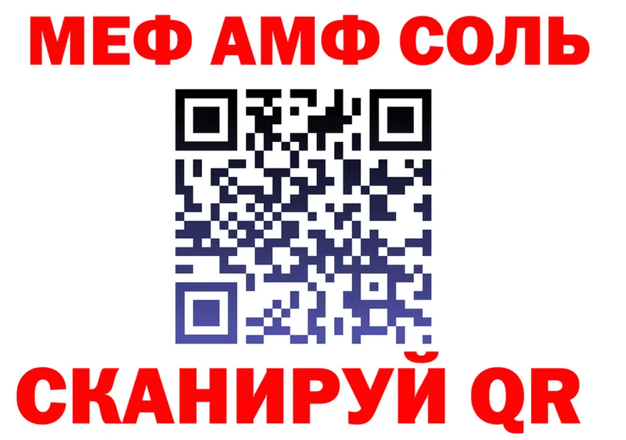 МЯУ-МЯУ 4 MMC зеркало shop hydra Магнитогорск