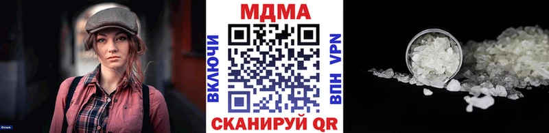 хочу   omg как зайти  MDMA crystal  Магнитогорск 