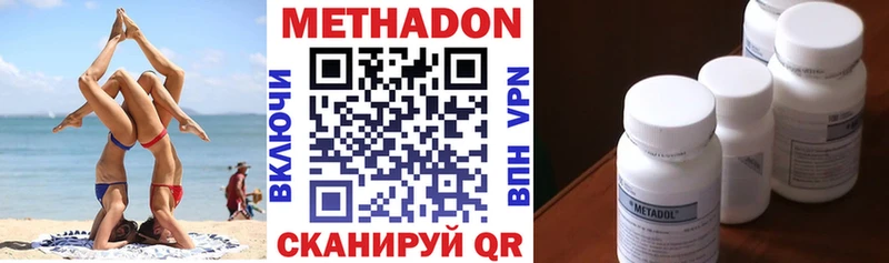 Метадон мёд  хочу наркоту  Магнитогорск 