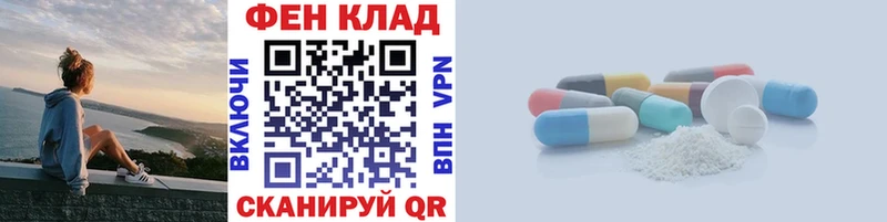 Метамфетамин Декстрометамфетамин 99.9%  как найти закладки  Магнитогорск 