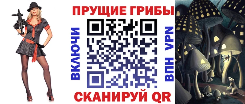 blacksprut зеркало  Магнитогорск  Галлюциногенные грибы мухоморы 