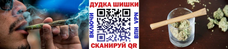 Марихуана AK-47  Магнитогорск 